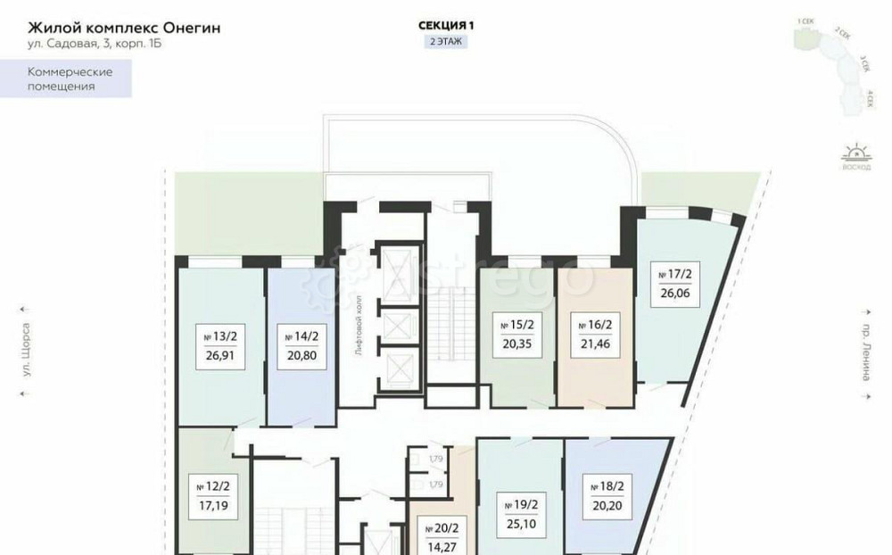 Свободного назначения, 20.8 м2 Подольск - изображение 2