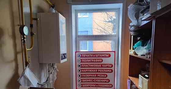 Офис, 51.1 м2 Барнаул