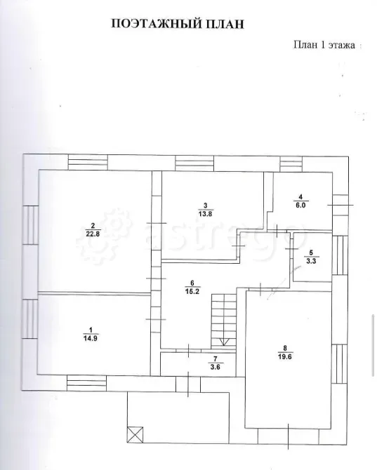 Продам дом 197 м2, 2 этажа, ИЖС 8, 79 соток Казань - изображение 3