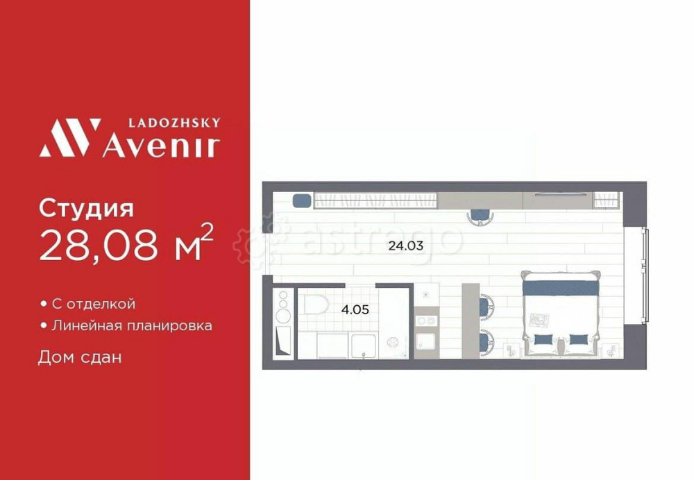 1-комн. апарт-ы, 28.08 м2, 6/14 эт. Санкт-Петербург - изображение 1