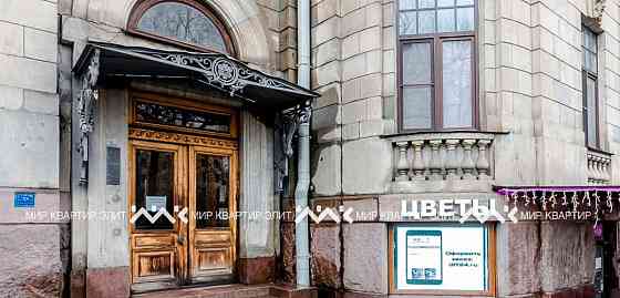 6-комн. квартира, 430.9 м2, 5/6 эт. Санкт-Петербург