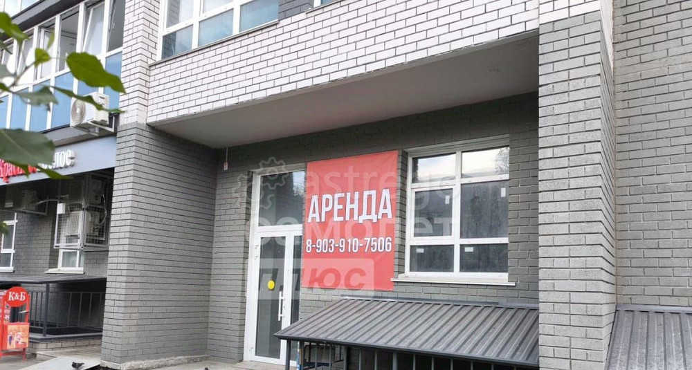 Свободного назначения, 163.5 м2 Барнаул - изображение 1