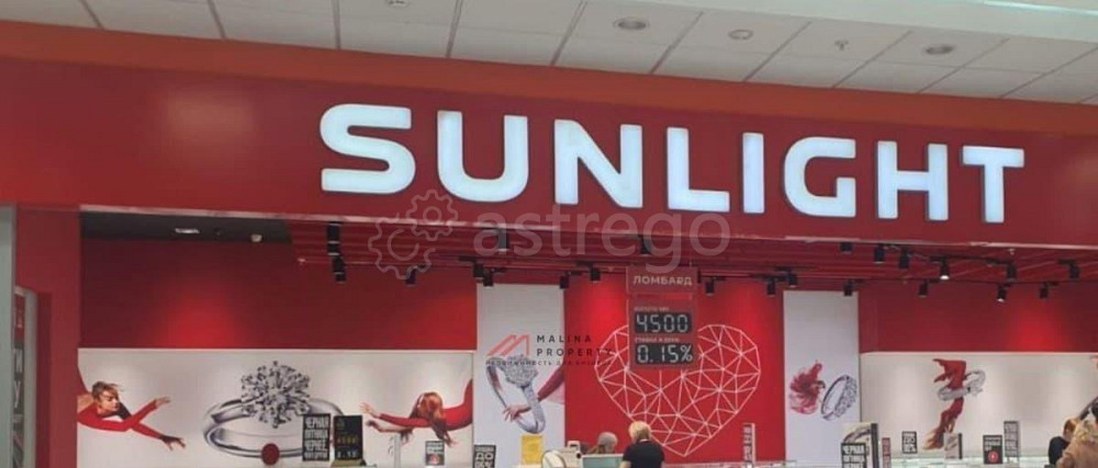 Торговое помещение, 131 м2 Балашиха - изображение 2