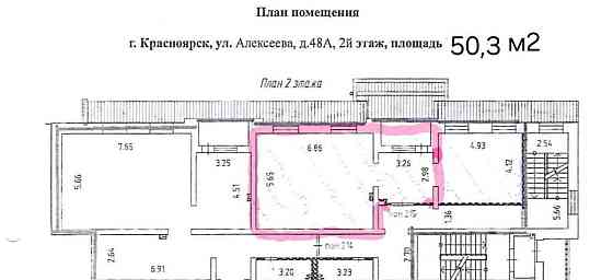 Офис, 50.3 м2 Красноярск