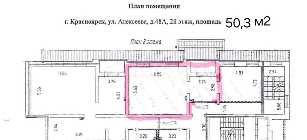 Офис, 50.3 м2 Красноярск - изображение 1