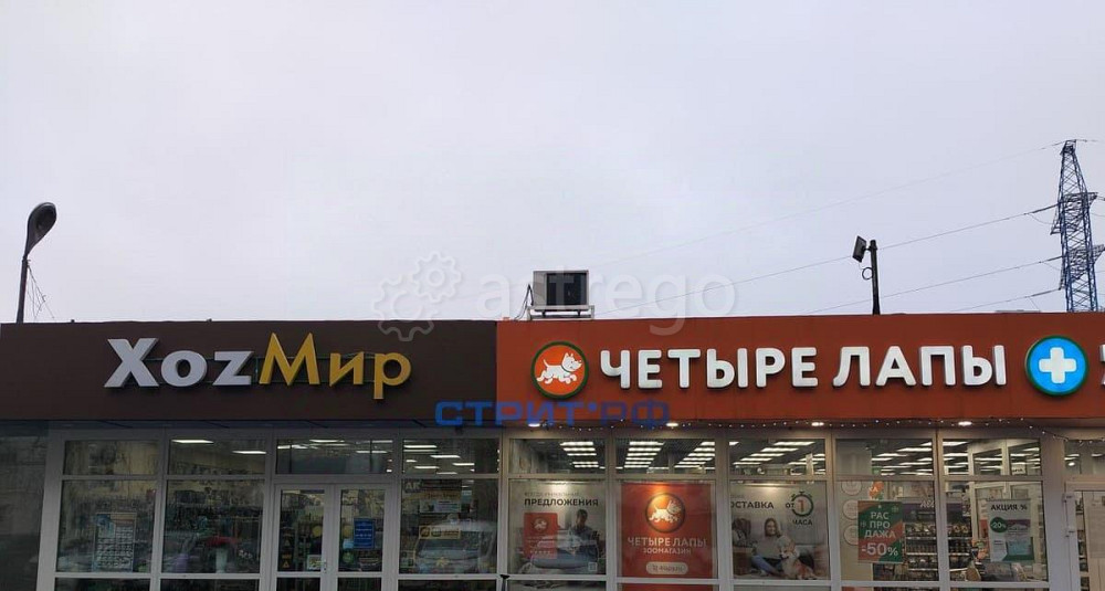 Готовый бизнес, 244.3 м2 Москва - изображение 1