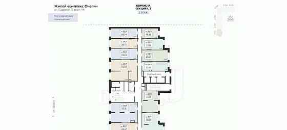 Свободного назначения, 39.37 м2 Подольск