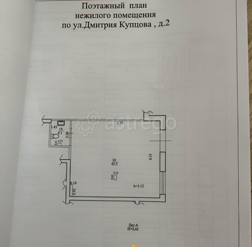 Торговое помещение, 49 м2 Уфа - изображение 5