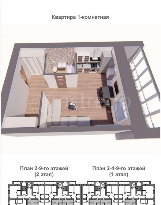 1-комн. квартира, 39.6 м2, 6/9 эт. Благовещенск - изображение 5