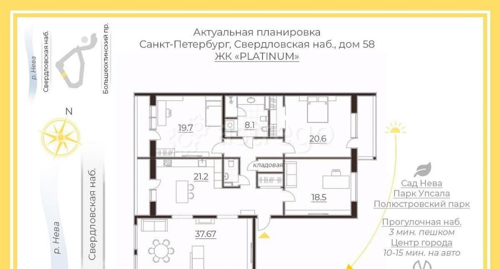 4-комн. квартира, 154.4 м2, 11/14 эт. Санкт-Петербург - изображение 2