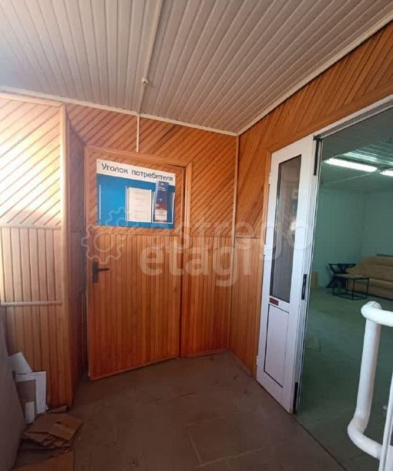 Офис, 84 м Майкоп - изображение 1