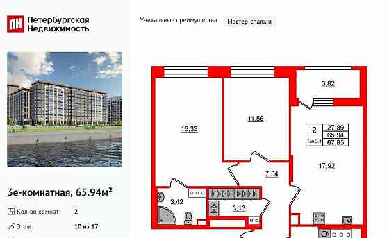 2-комн. квартира, 65.94 м2, 10/17 эт. Санкт-Петербург