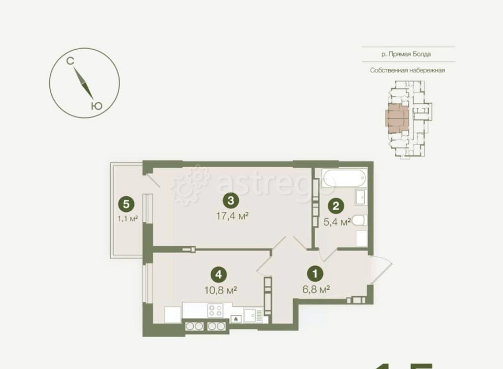 1-комн. квартира, 41.5 м2, 8/19 эт. Астрахань - изображение 1