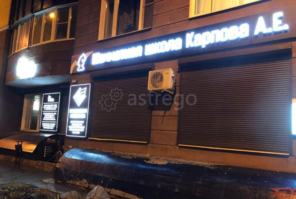 Свободного назначения, 16.8 м2 Дмитров - изображение 1