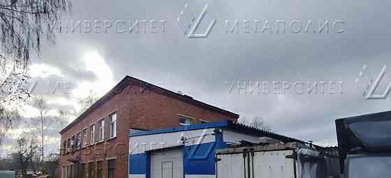 Производственное, 490 м2 Люберцы