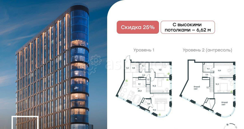 4-комн. квартира, 100.3 м2, 17/19 эт. Москва - изображение 1