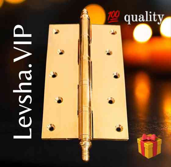 Петля латунная ЛЕВША КГИОП ПЗ-180*100*4,7мм (д*ш*т)ширина карты 40мм толщина 4.7мм Нагрузка 2 петли- Санкт-Петербург