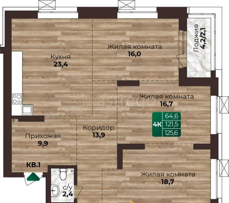 4-комн. квартира, 125.6 м2, 14/22 эт. Барнаул - изображение 1