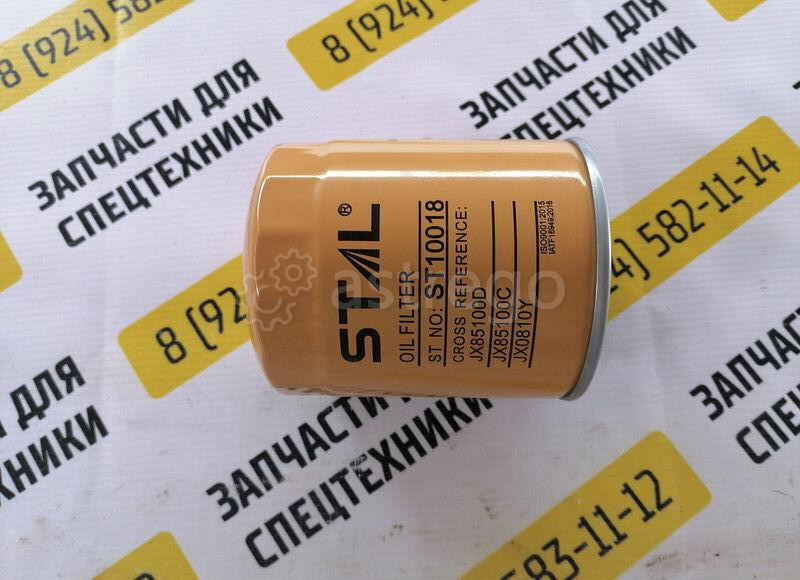 Фильтр масляный ST10018 JX85100D JX0810Y WB202 STAL Благовещенск - изображение 1