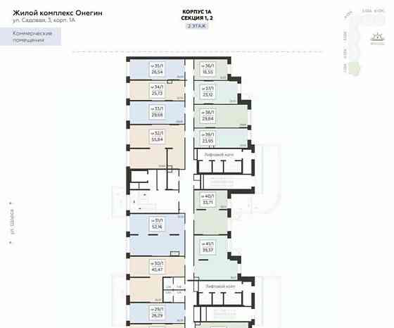 Свободного назначения, 33.71 м2 Подольск