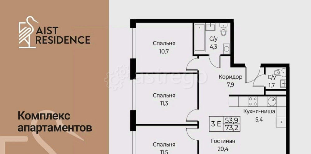 4-комн. апарт-ы, 73.2 м2, 14/30 эт. Москва - изображение 1