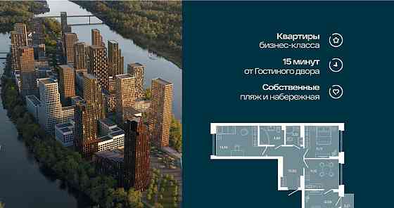 3-комн. квартира, 69.14 м2, 5/7 эт. Уфа