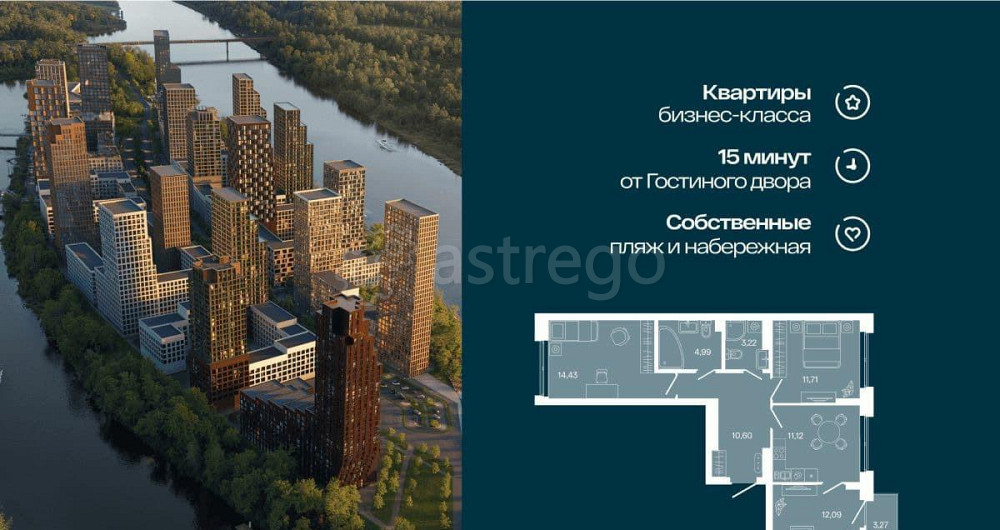 3-комн. квартира, 69.14 м2, 5/7 эт. Уфа - изображение 1