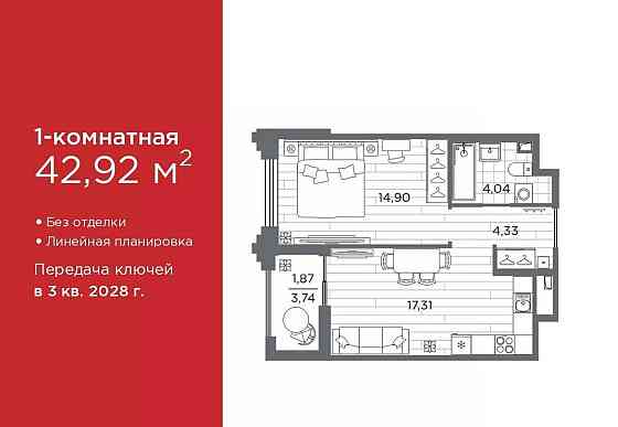 1-комн. квартира, 42.92 м2, 2/7 эт. Санкт-Петербург