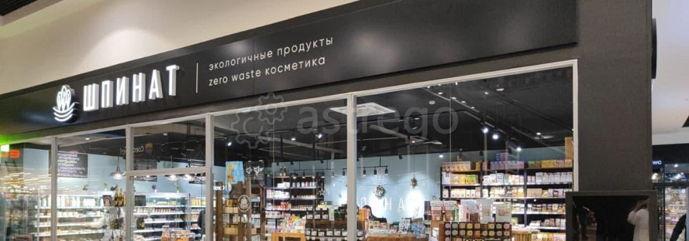 Торговое помещение, 99.4 м2 Санкт-Петербург - изображение 6