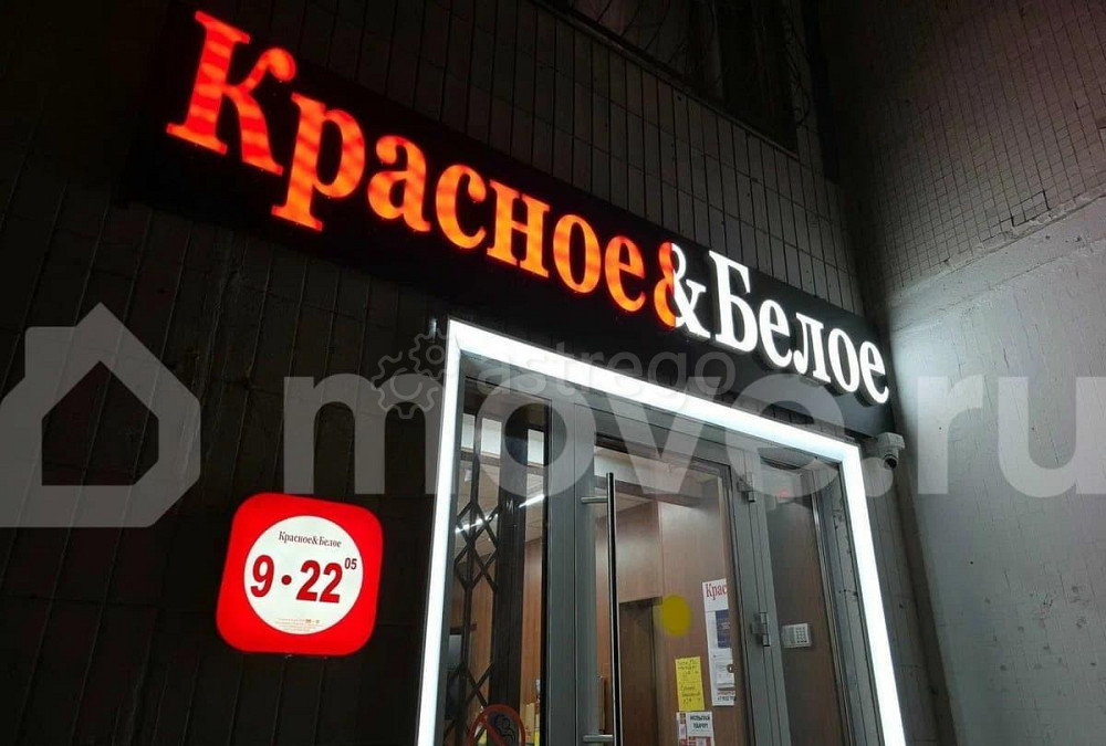 Торговое помещение, 114.5 м2 Москва - изображение 5