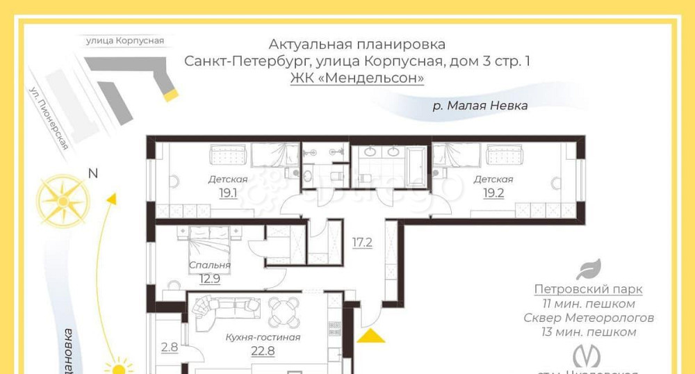 3-комн. квартира, 106.2 м2, 2/9 эт. Санкт-Петербург - изображение 2