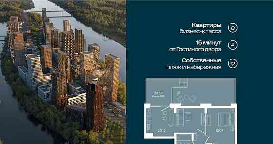 2-комн. квартира, 53.11 м2, 1/7 эт. Уфа