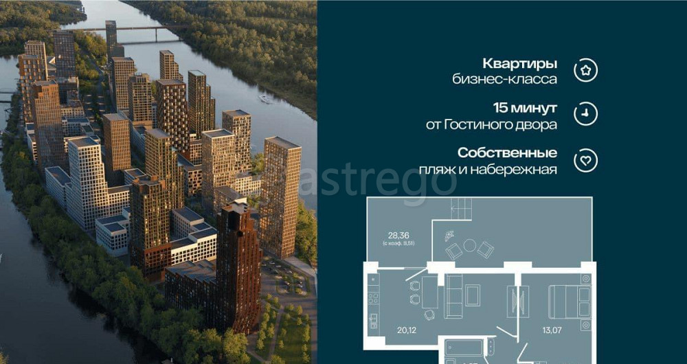 2-комн. квартира, 53.11 м2, 1/7 эт. Уфа - изображение 1