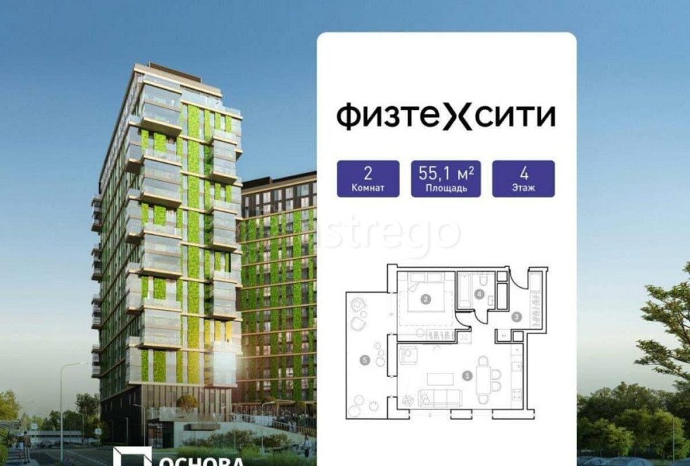 2-комн. апарт-ы, 55.1 м2, 4/20 эт. Москва - изображение 1