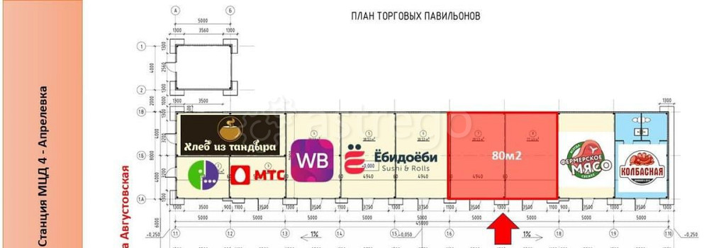 Торговое помещение, 80 м2 Апрелевка - изображение 4