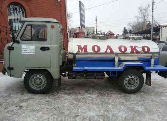 Молоковоз УАЗ 36221 с цистерной 1200 л. Н/Ж Самара