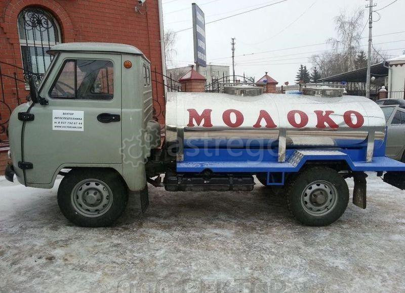 Молоковоз УАЗ 36221 с цистерной 1200 л. Н/Ж Самара - изображение 1