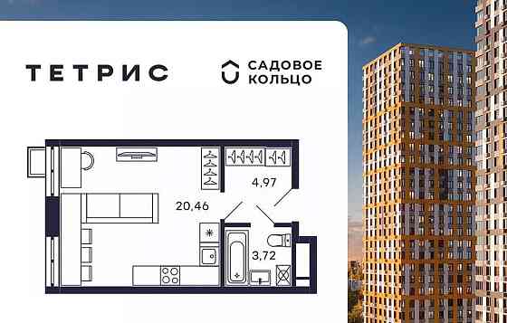 Студия, 29.15 м2, 28/28 эт. Красногорск