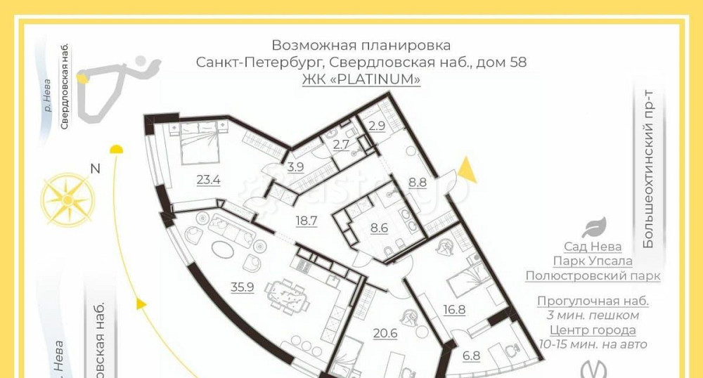4-комн. квартира, 142.3 м2, 16/16 эт. Санкт-Петербург - изображение 6