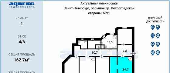 Комната, 34.7 м2, 4/6 эт. Санкт-Петербург
