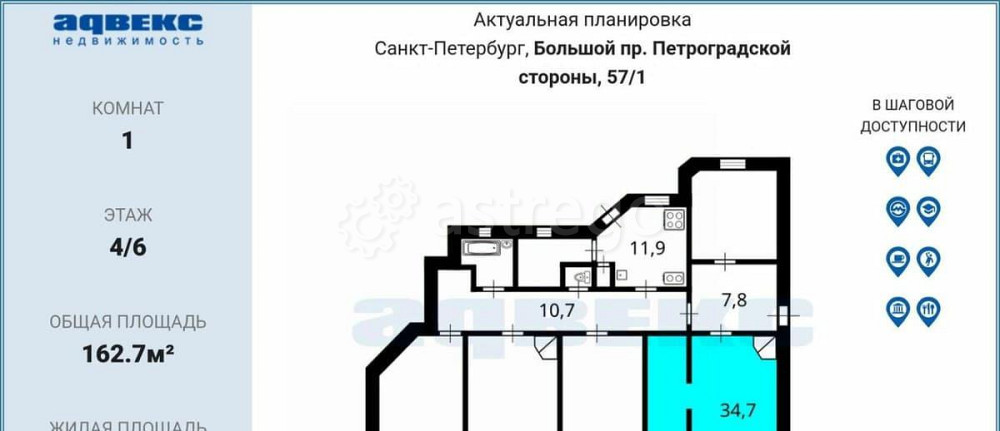Комната, 34.7 м2, 4/6 эт. Санкт-Петербург - изображение 5