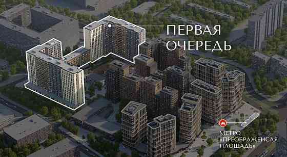 1-комн. квартира, 42.8 м2, 13/17 эт. Москва