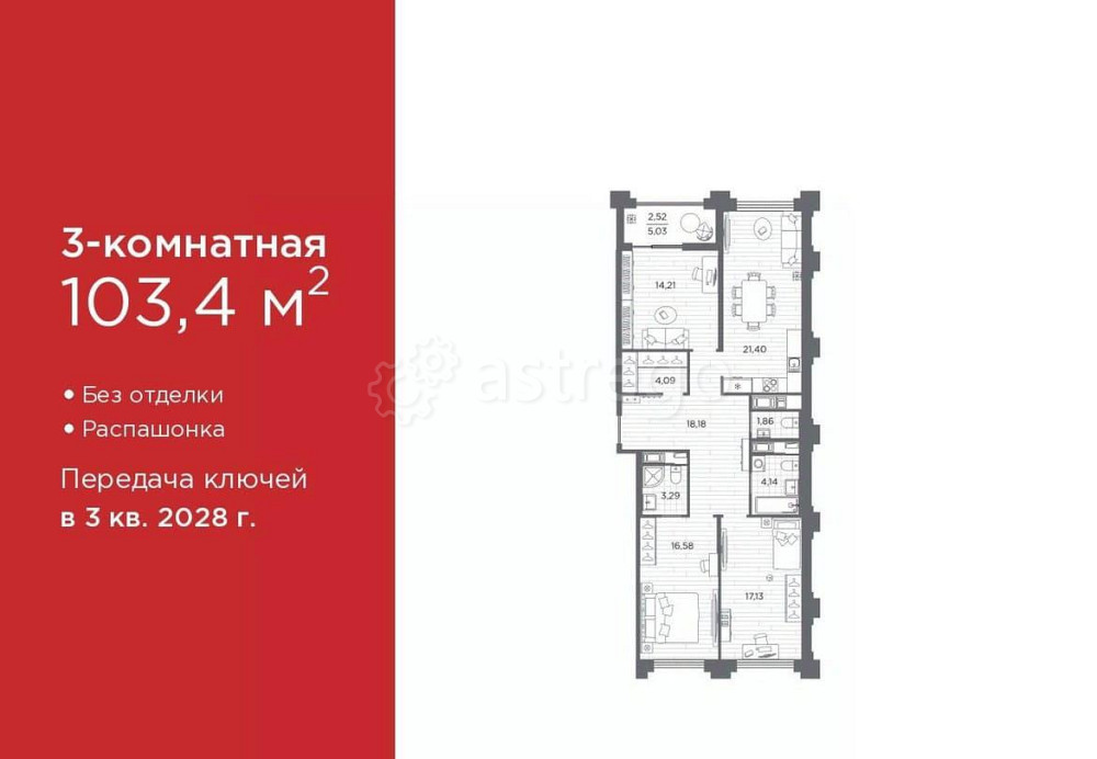 3-комн. квартира, 103.4 м2, 3/12 эт. Санкт-Петербург - изображение 7