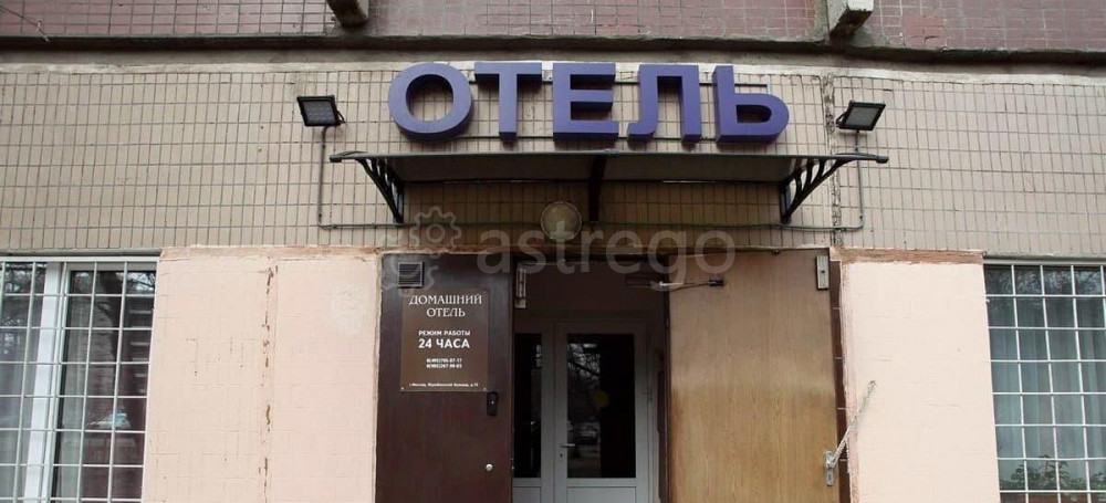 Свободного назначения, 237.1 м2 Москва - изображение 4