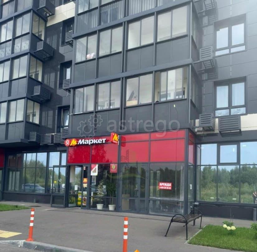 Торговое помещение, 55 м2 Раменское - изображение 1