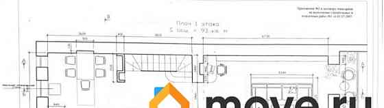 4-комн. квартира, 170 м2, 10/11 эт. Санкт-Петербург
