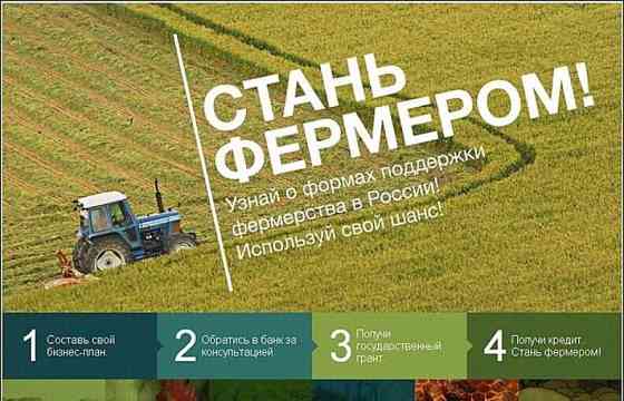 Земельный участок, 12 га Уфа