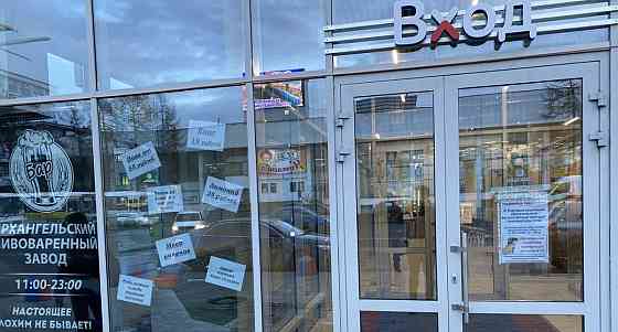 Торговое помещение, 230 м2 Архангельск