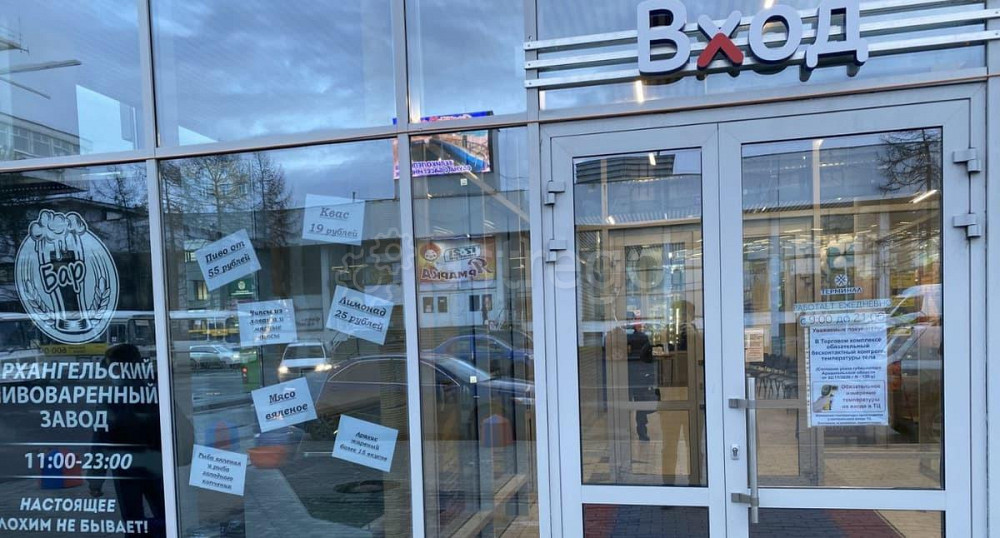 Торговое помещение, 230 м2 Архангельск - изображение 5