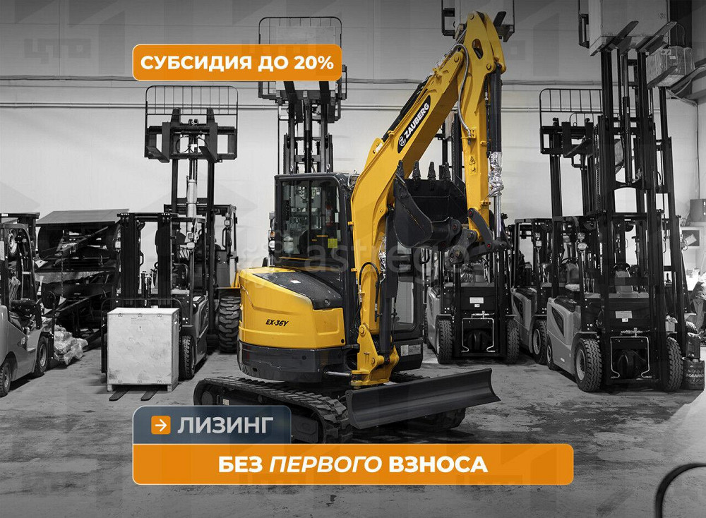 Мини-экскаватор Zauberg EX-36Y Кемерово - изображение 1